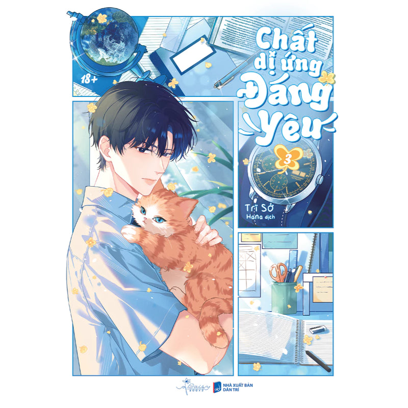 Chất Dị Ứng Đáng Yêu (Tập 3)