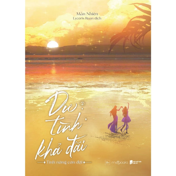 Dư Tình Khả Đãi (Tập 2)