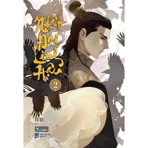 Nhất Đại Linh Hậu (Tập 2)