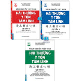 Sách Thuốc Việt Nam - Hải Thượng Y Tôn Tâm Lĩnh