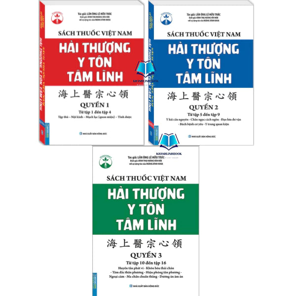 Sách Thuốc Việt Nam - Hải Thượng Y Tôn Tâm Lĩnh