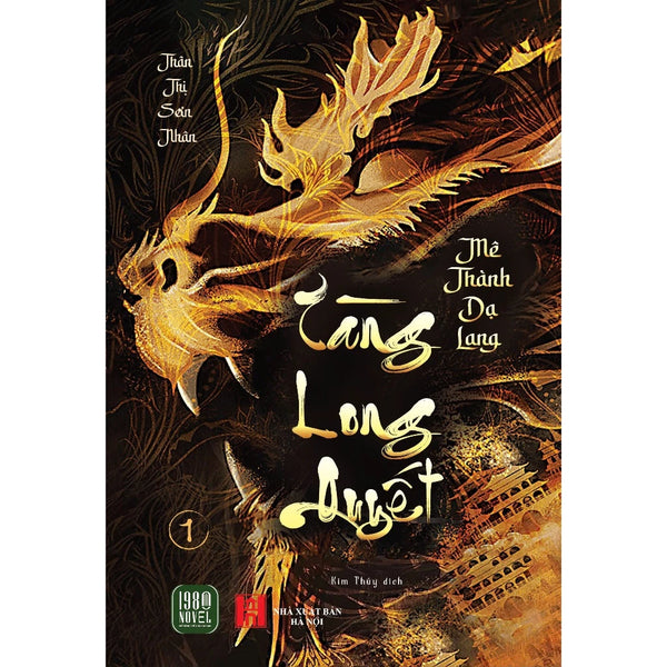Tàng Long Quyết