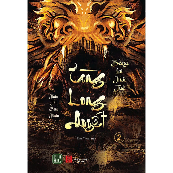 Tàng Long Quyết