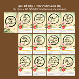 Lịch để bàn đế gỗ 2026 Thư Pháp Làng Mai