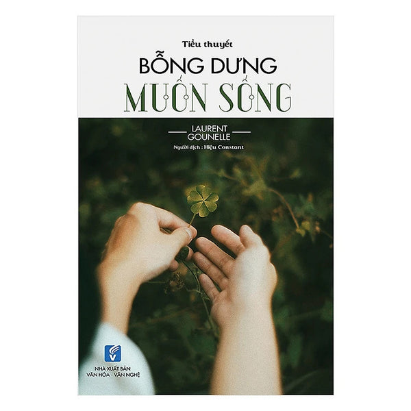 Bỗng dưng muốn sống