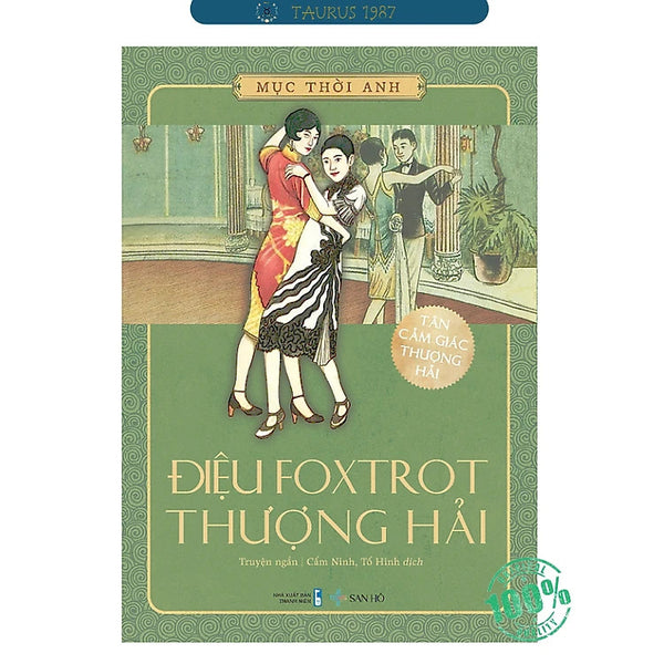 Điệu Foxtrot Thượng Hải