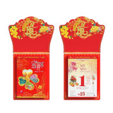 Lịch tết 2025 kích thước 25x35 cm, 20x30 cm