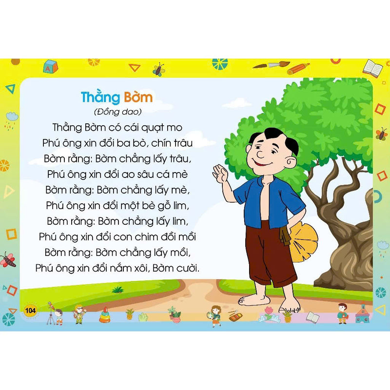 Combo 4 cuốn Hành trang cho bé tự tin vào lớp 1 2025 (Tặng kèm thẻ flash card tiếng việt + thẻ học toán)