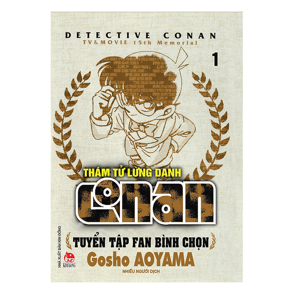 Combo Thám Tử Lừng Danh Conan - Tuyển Tập Fan Bình Chọn (2 Tập)
