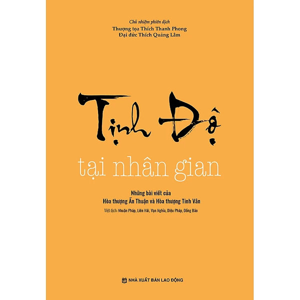 Tịnh Độ Tại Nhân Gian