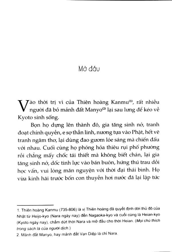 Gia Tộc Thần Bí