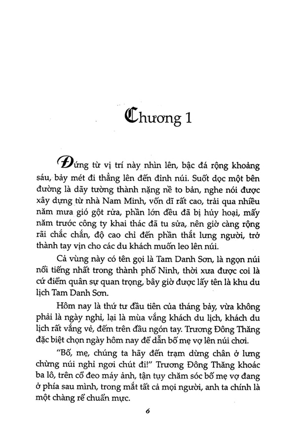 Đứa Trẻ Hư