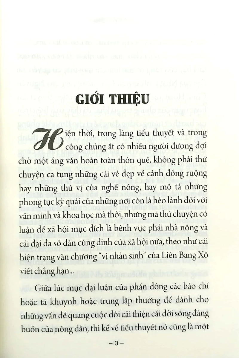 Tắt Đèn