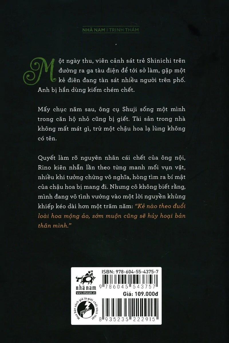 Hoa Mộng Ảo