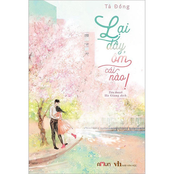 Lại Đây, Ôm Cái Nào !