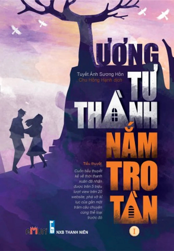 Tương Tư Thành Nắm Tro Tàn (Bộ 2 Tập)