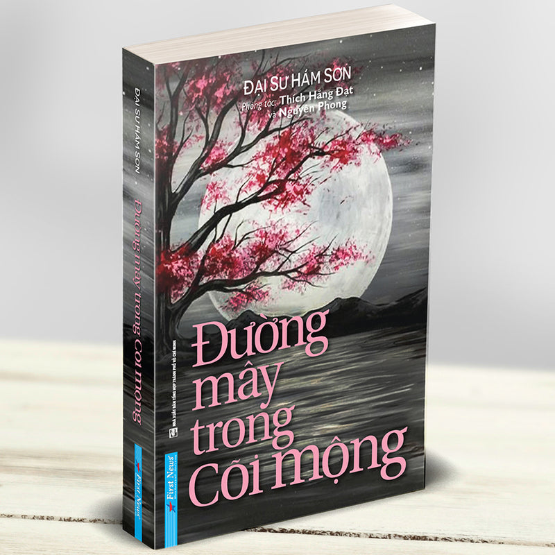 Đường Mây Trong Cõi Mộng