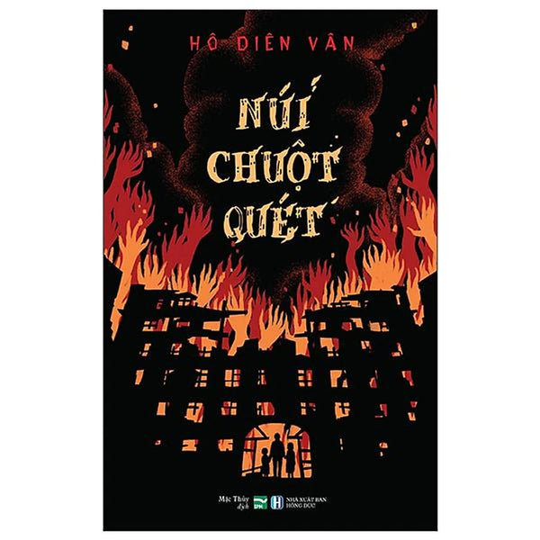 Núi Chuột Quét