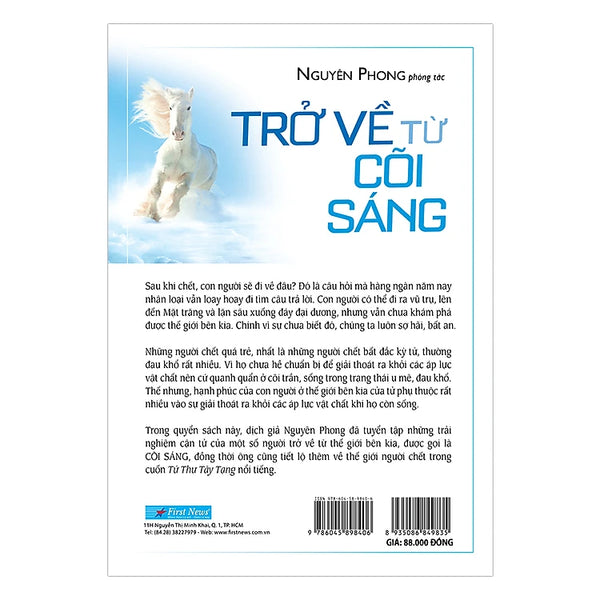 Trở Về Từ Cõi Sáng