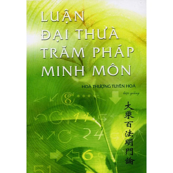 Luận Đại Thừa Trăm Pháp Minh Môn