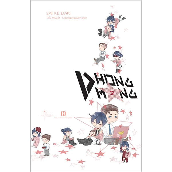 Phong Mang (Tập 1 + 2)