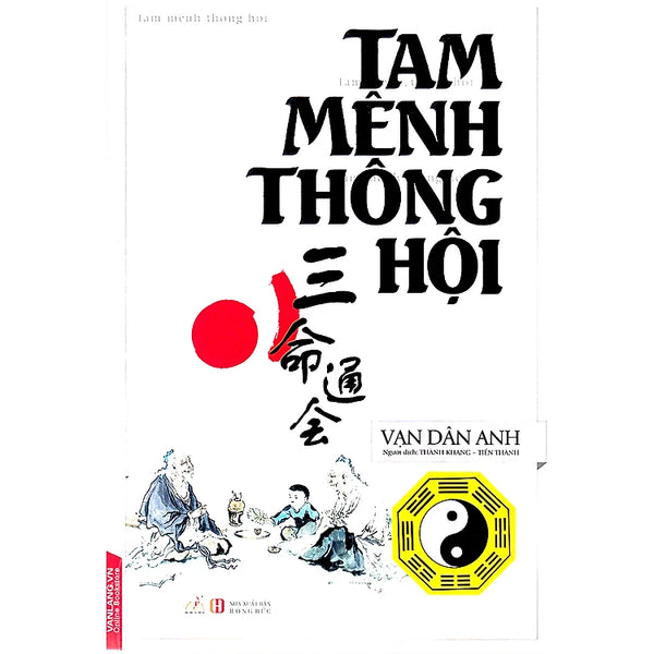 Tam Mênh Thông Hội