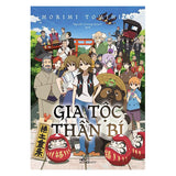 Gia Tộc Thần Bí