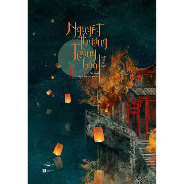 Nguyệt Thượng Trùng Hỏa (2 Tập)