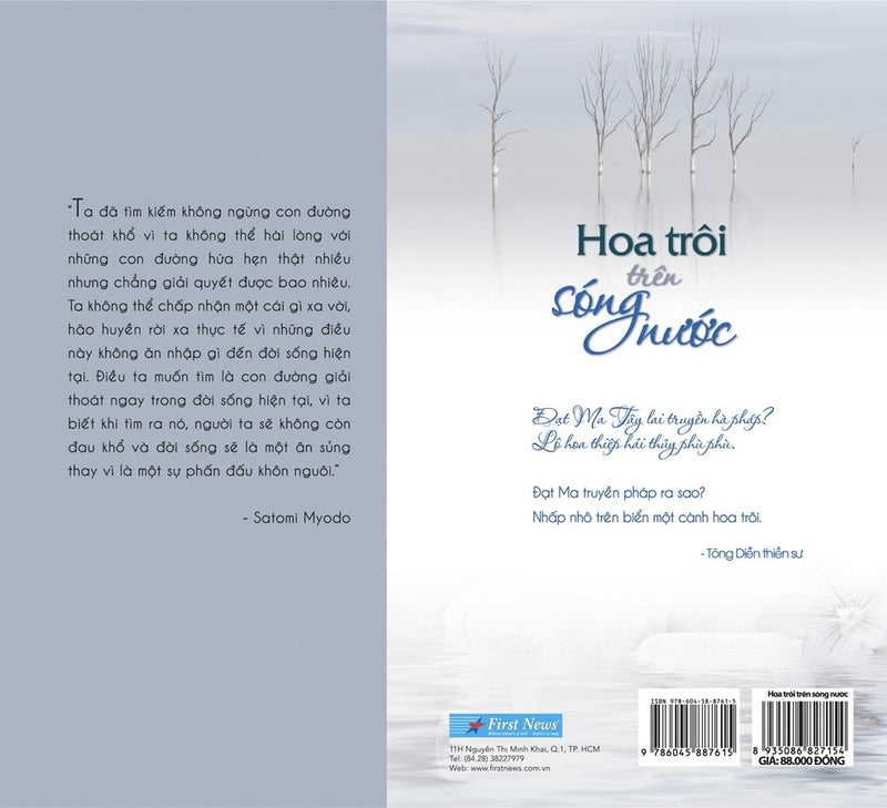 Hoa Trôi Trên Sóng Nước