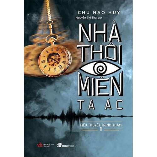 Nhà Thôi Miên Tà Ác (Tập 1)