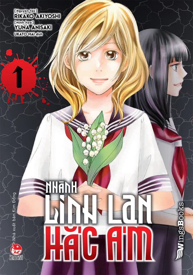 Boxset Nhành Linh Lan Hắc Ám (1 Light Novel + 2 Manga)