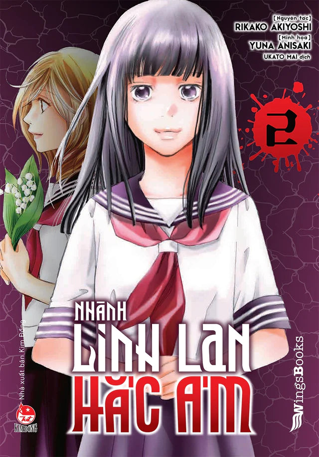 Boxset Nhành Linh Lan Hắc Ám (1 Light Novel + 2 Manga)