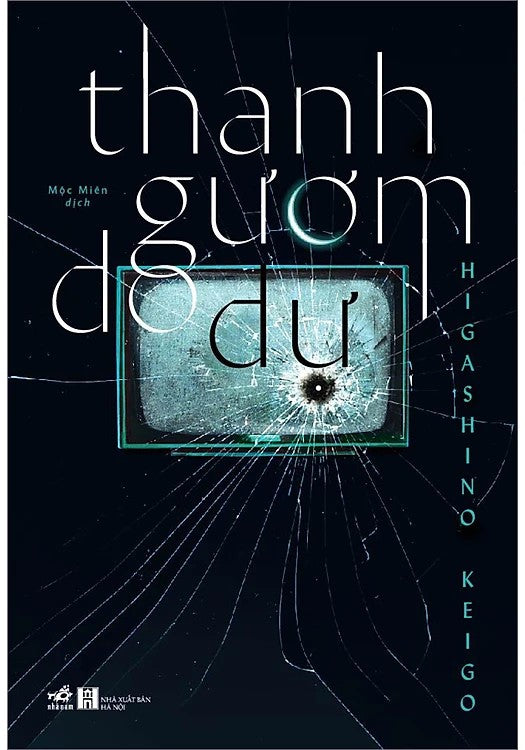 Thanh Gươm Do Dự