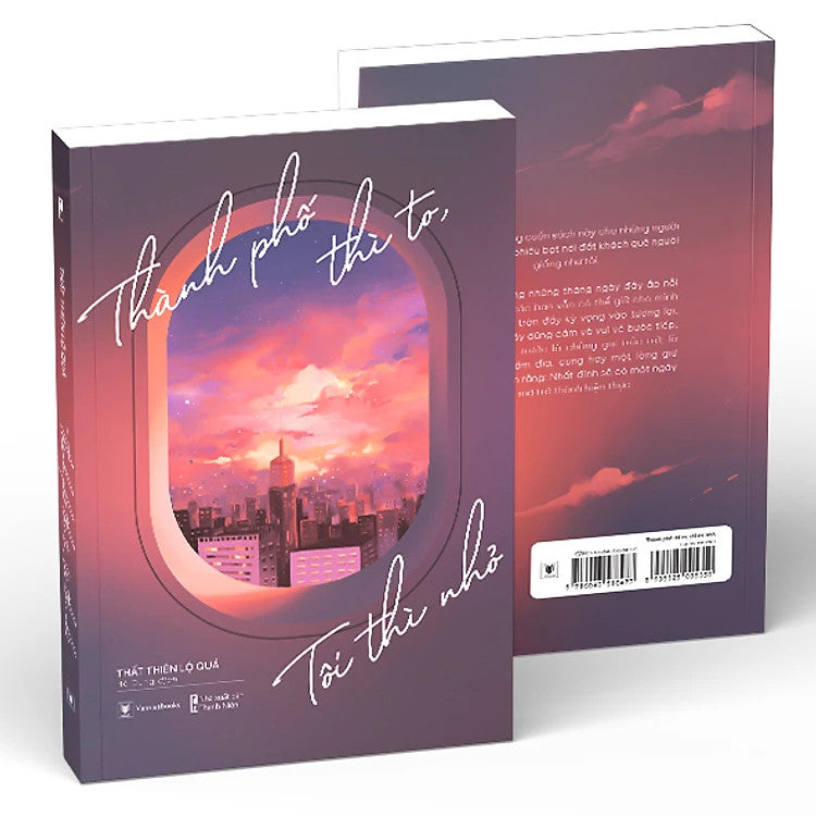 Thành Phố Thì To, Tôi Thì Nhỏ