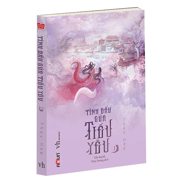Tình Đầu Của Tiểu Yêu ( Combo 2 tập)