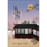 Hữu Phỉ - Bản Thường (Bộ 4 Cuốn)