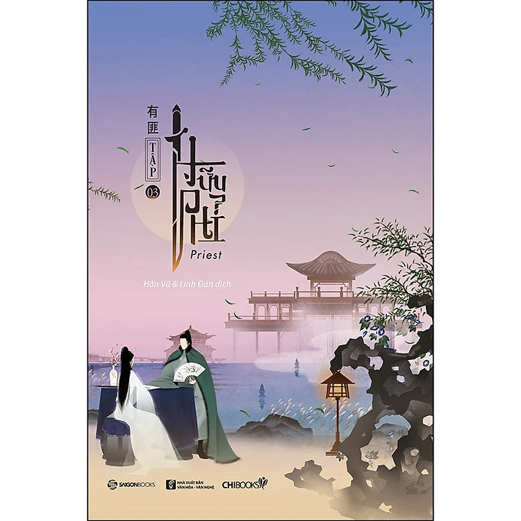 Hữu Phỉ - Bản Thường (Bộ 4 Cuốn)