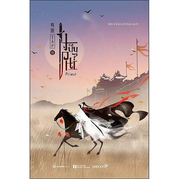 Hữu Phỉ - Bản Thường (Bộ 4 Cuốn)